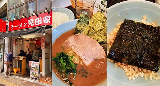 練馬 ラーメン見田家でシメ ラーメンｗ