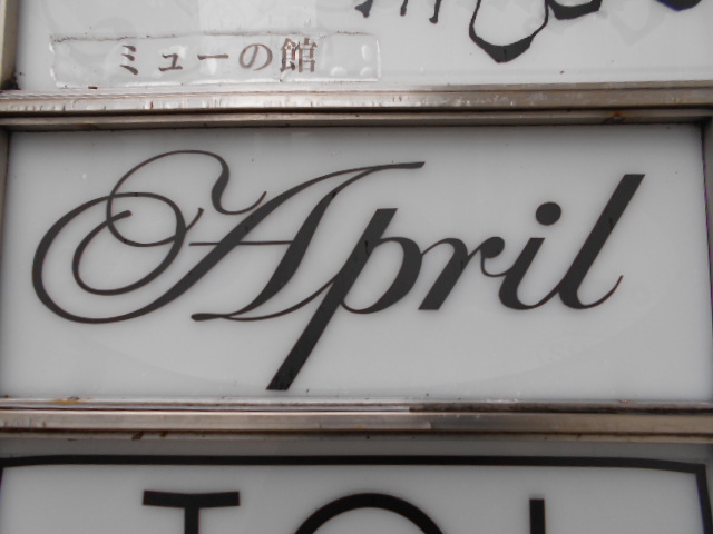 April