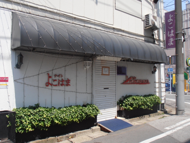 ナイト　よこはま