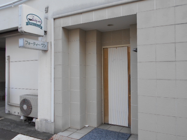 岡山 スナック フォーティワン
