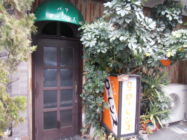 赤羽 スナック ローレンス