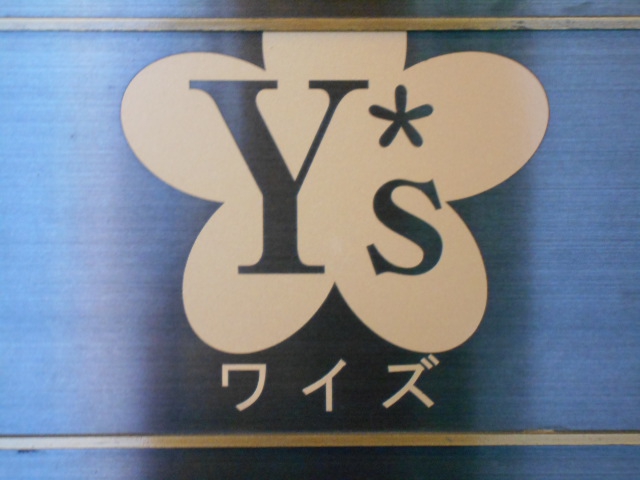 北新地スナック Ｙ’s (ワイズ)