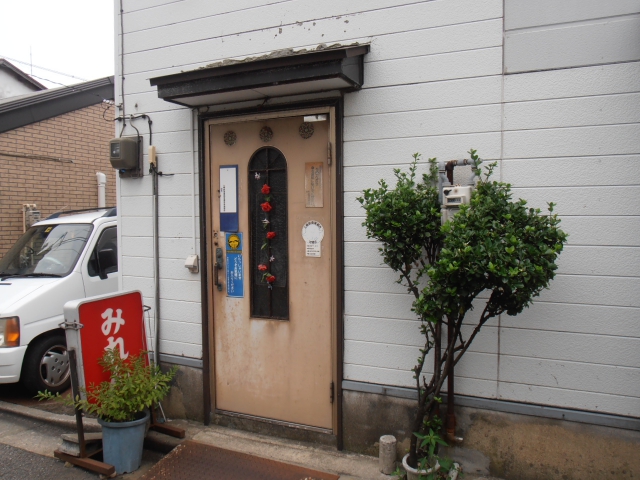 スナックみれん