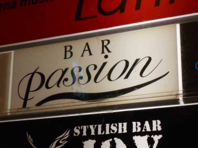 BAR passion