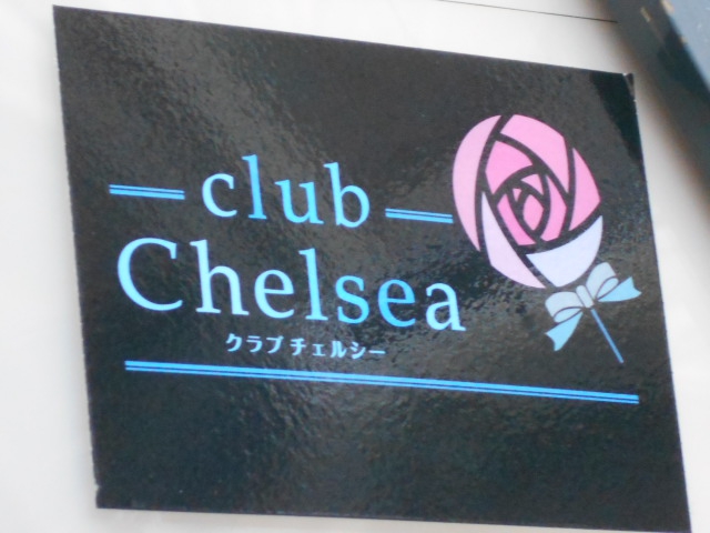 club Chelseaチェルシー