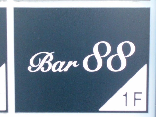 BAR 88