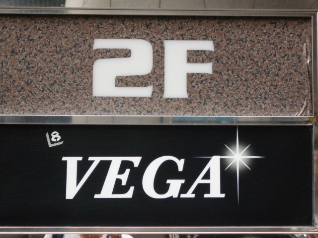 VEGA