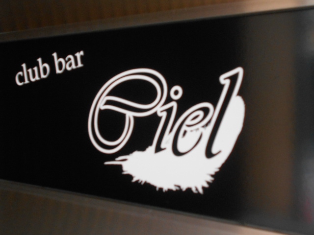 club bar Ciel