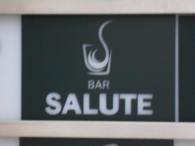 岡山 バー サルーテ BAR SALUTE