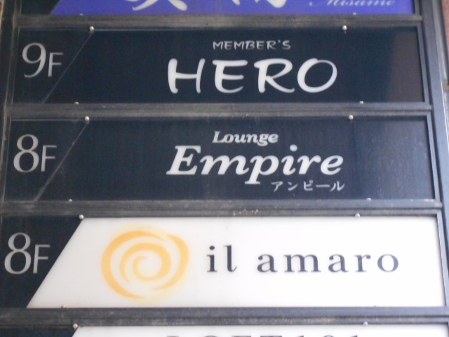 MEMBER'S HERO