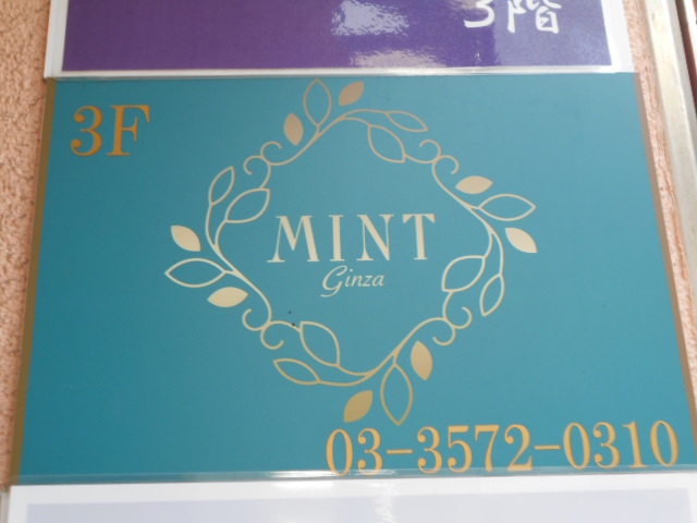 MINT ginza　ミント ギンザ