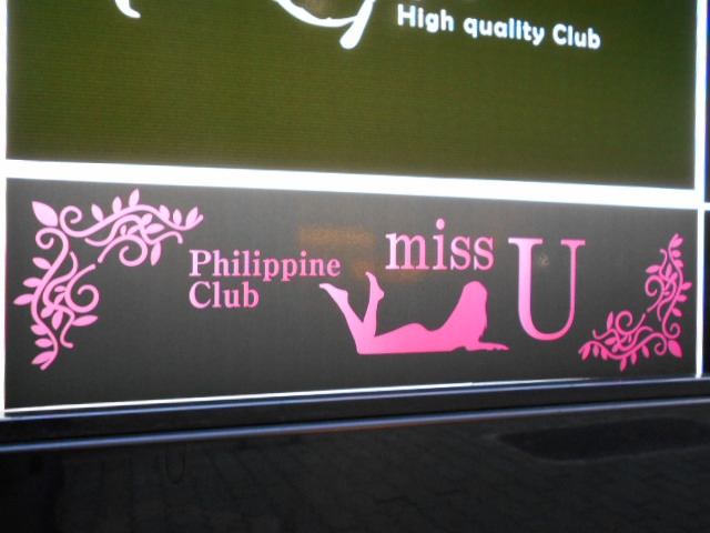 miss U