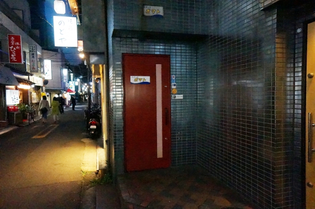 スナック ポマト