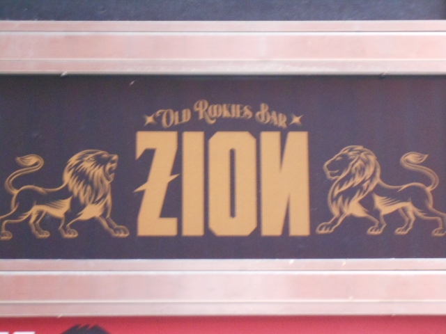 岡山 バー ZION
