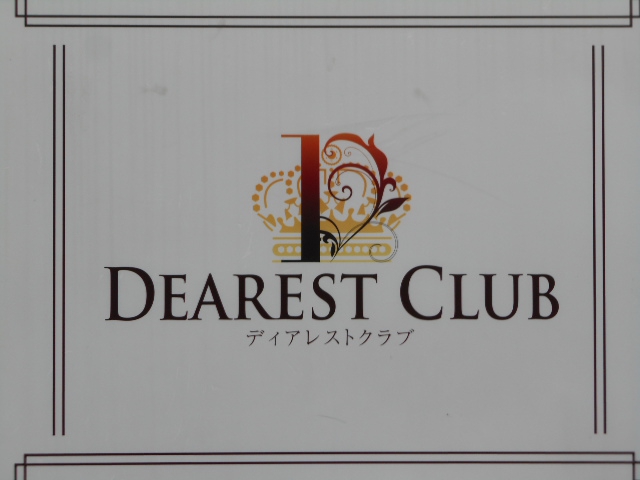 DEAREST CLUB　ディアレストクラブ
