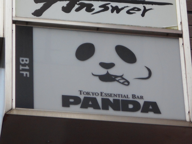 TOKYO ESSENTIAL BAR PANDA