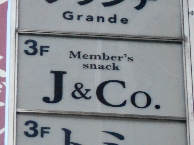 J＆Co.