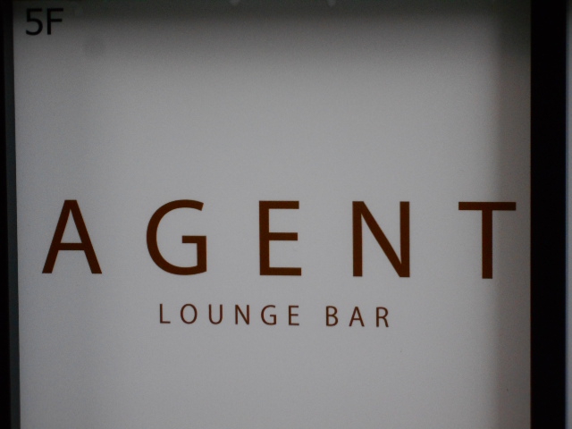  LOUNGE BAR AGENT