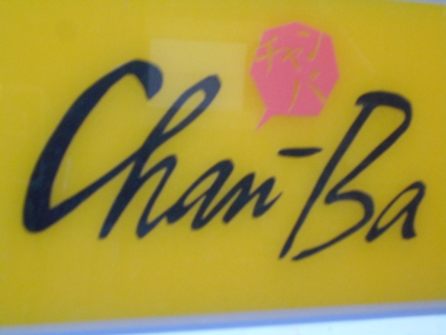 高知 Chan-Ba