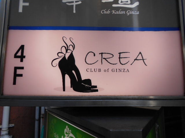 CREA