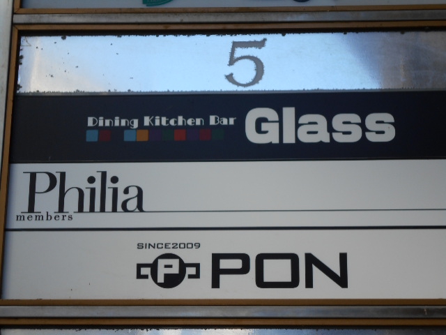 メンバーズ philia