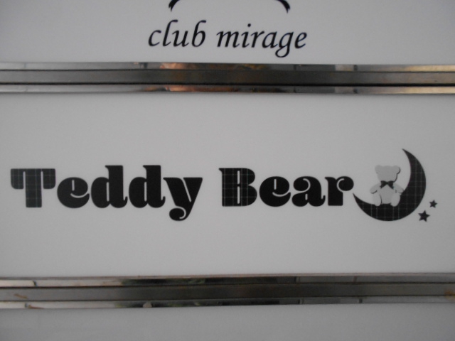 Teddy Bear