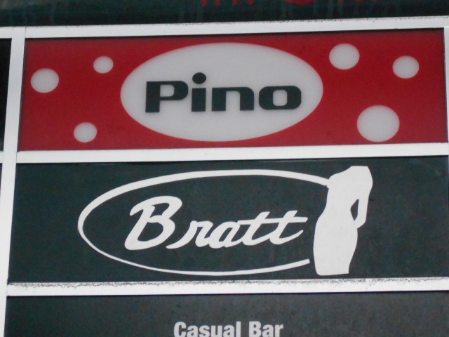 ブラット Bratt
