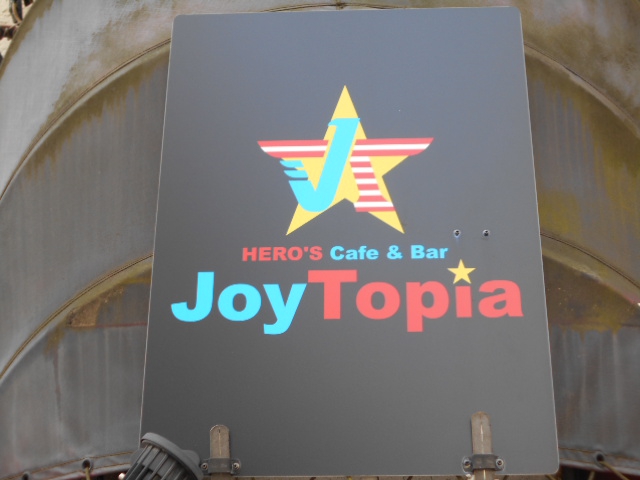HERO'S Cafe & Bar JoyTopia