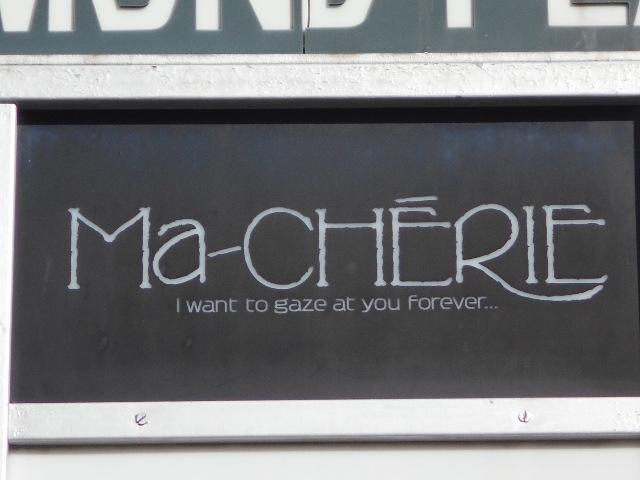 和歌山 スナック Ma-CHERIE