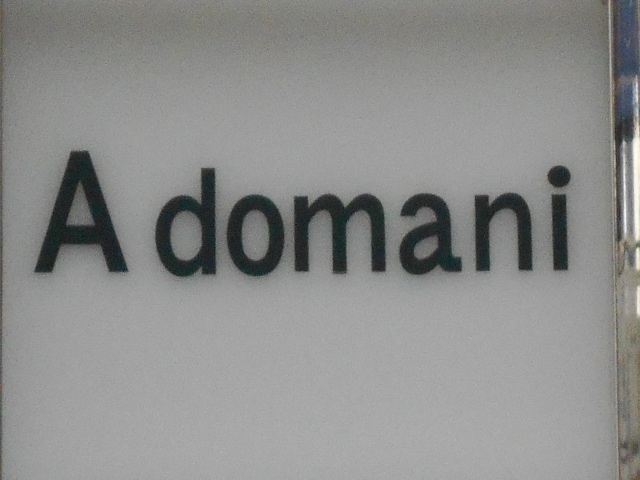 なんば 心斎橋 A domani