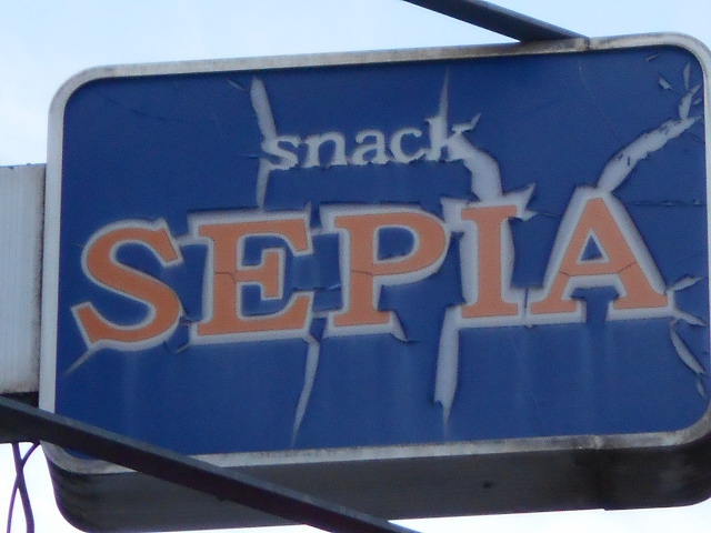 前橋 スナック セピア SEPIA
