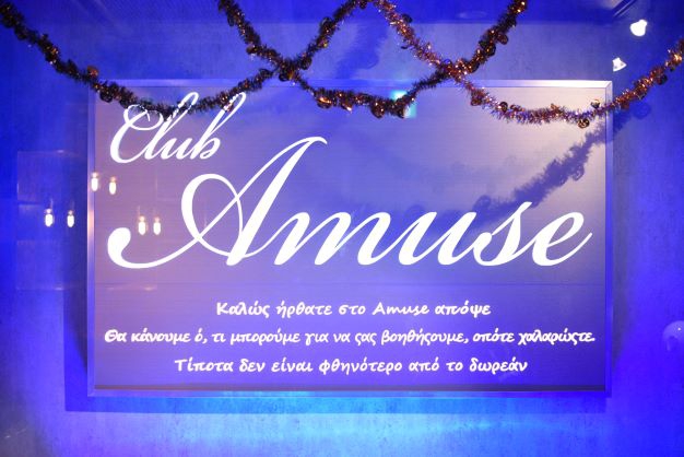 甲府 クラブ アミューズ Club Amuse