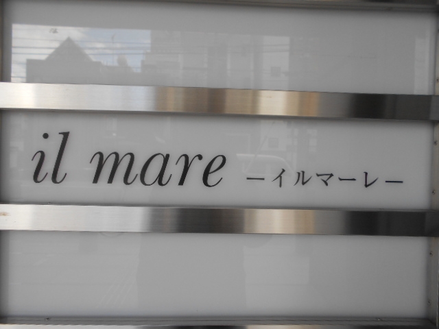 和歌山 スナック イルマーレ―