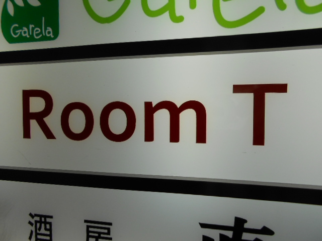 Room-T
