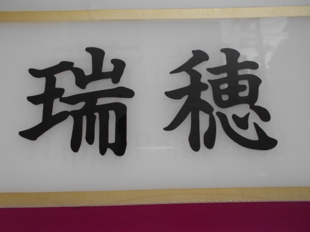 神戸 三宮 スナック 瑞穂