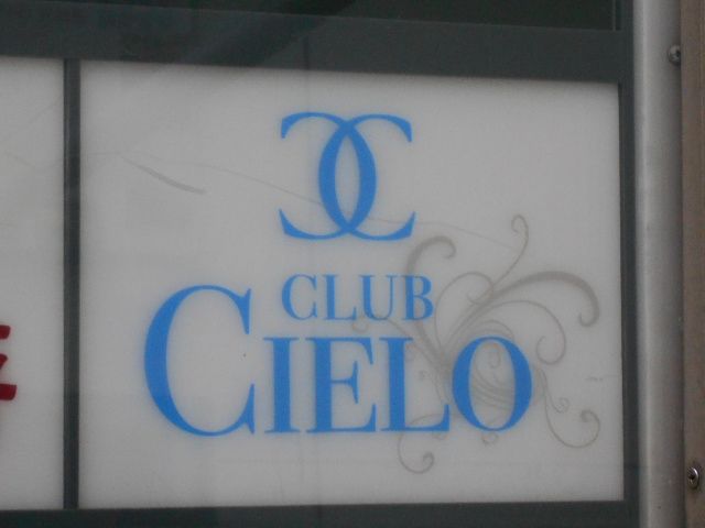 Club CIELO(シエロ)
