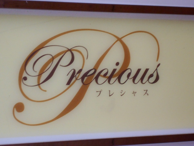 なんば スナック プレシャス