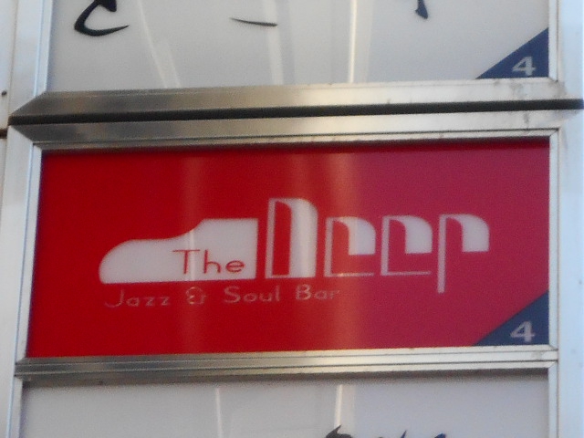 The Deep