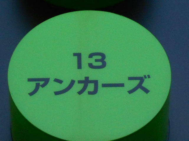 酒場13Anchorz(13アンカーズ)