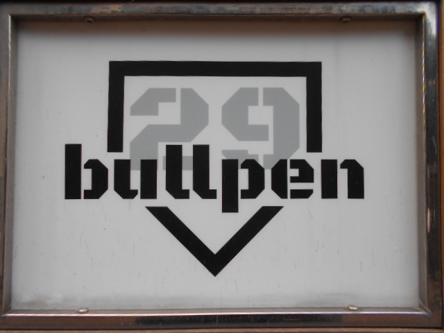 小倉 ブルペン bullpen