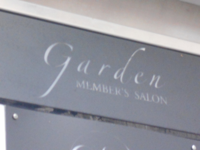  Member's Salon Garden