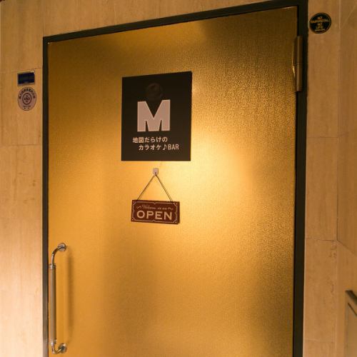 地図だらけのカラオケ Bar M 赤坂見附駅 溜池山王駅 赤坂駅 永田町駅 スナックガイド 東京版 全国スナック パブ情報サイト 地図だらけのカラオケ Bar M 赤坂見附駅 溜池山王駅 赤坂駅 永田町駅 スナックガイド 東京版 全国スナック パブ情報サイト