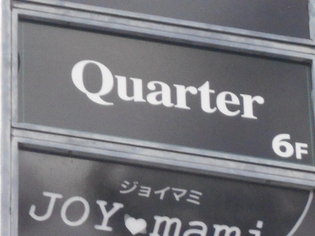 Quarter
