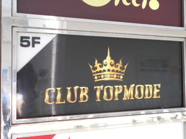 CLUB TOPMODE トップモード