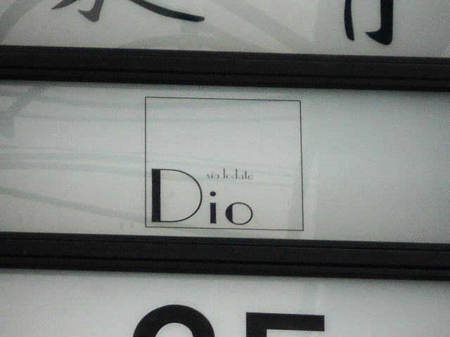 北新地 スナック Dio