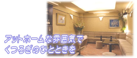 レフティー