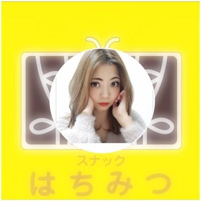 スナック はちみつ