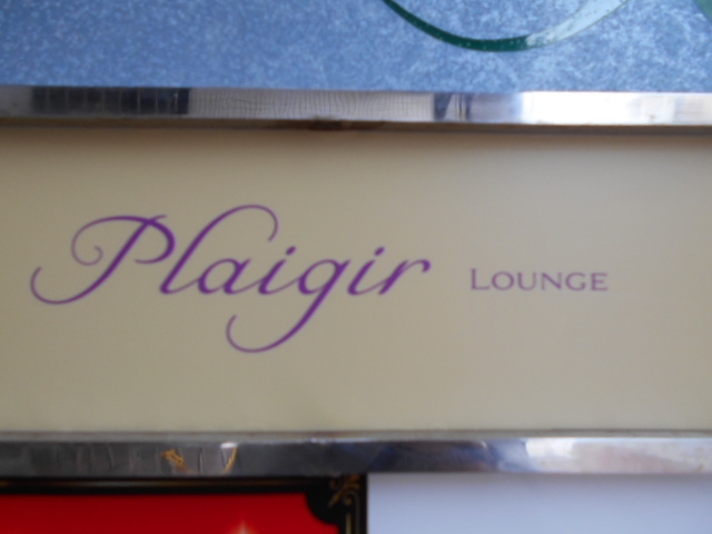 那覇 ラウンジ プレジー Plaigir