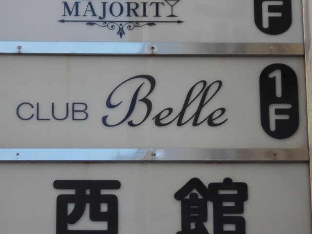 CLUB Belle