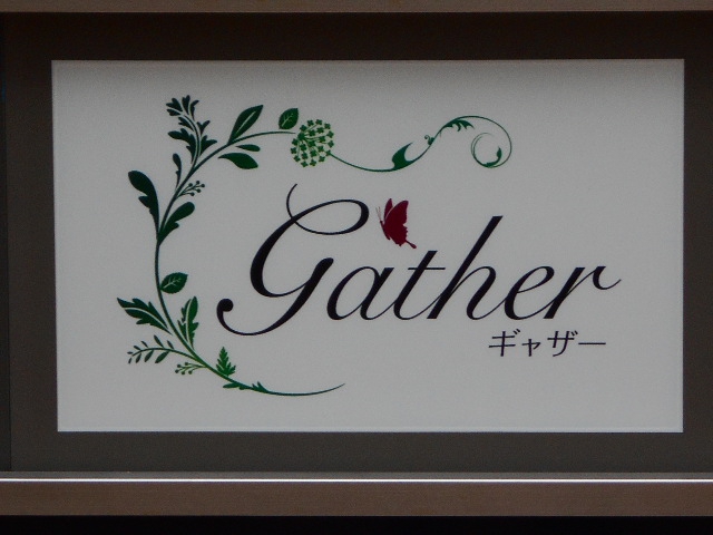 八戸 スナック gather ギャザー